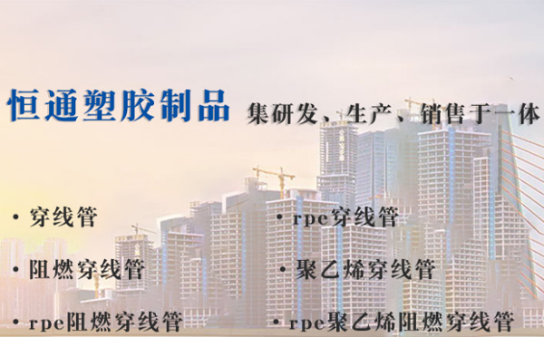 恒通塑膠：夢(mèng)想啟航，助力中考——致每一位勇敢追夢(mèng)的你